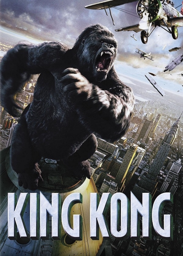 KING KONG 2005